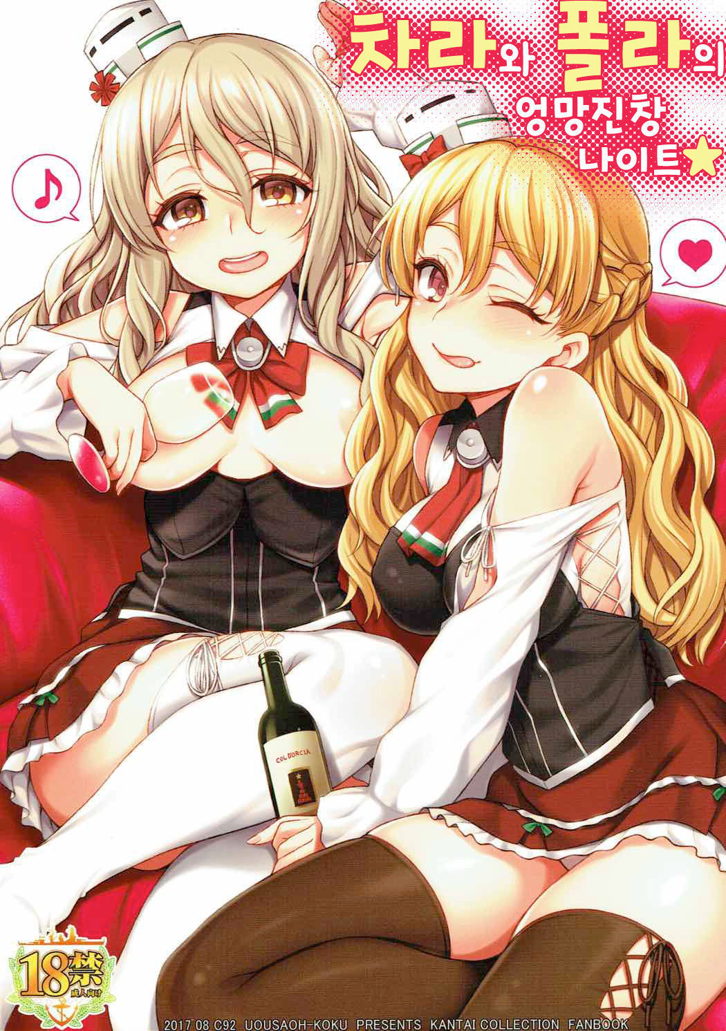 fogbank sassie hentai $ 248 