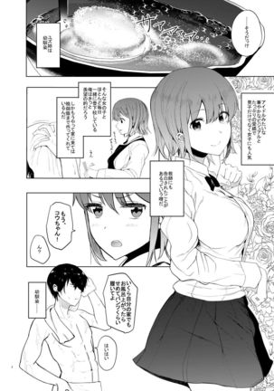 Yuzu-nee