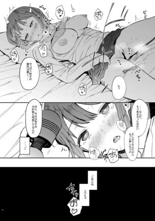 Yuzu-nee Page #15