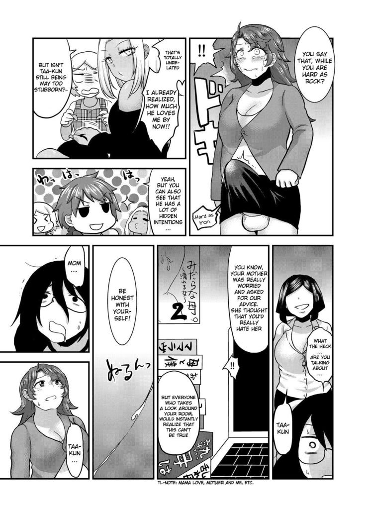 Sunao ni Naare