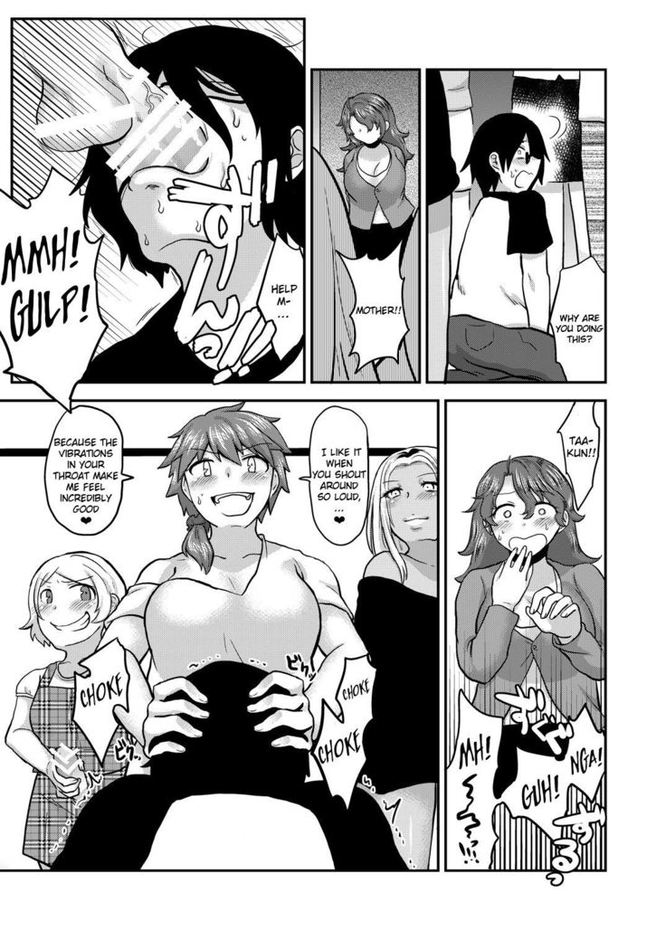 Sunao ni Naare