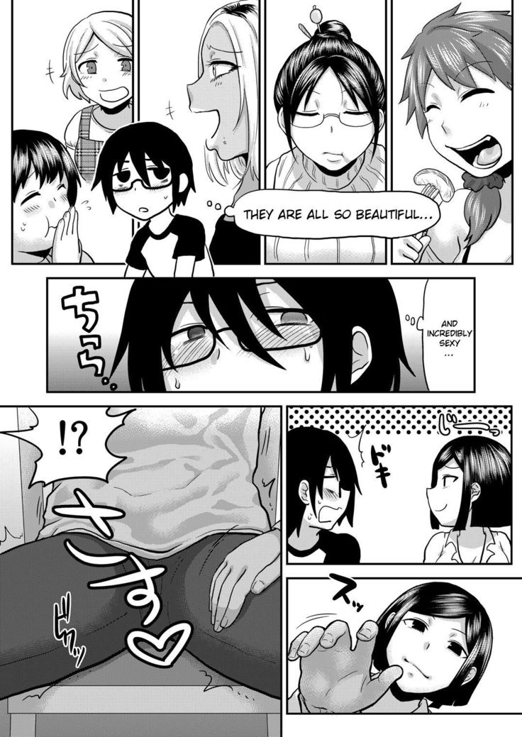 Sunao ni Naare