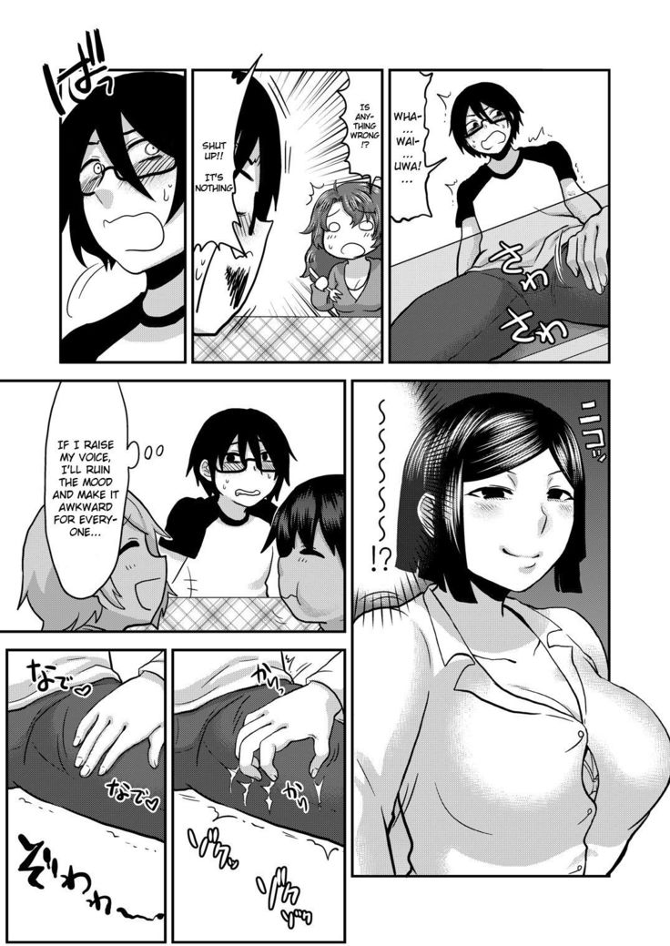 Sunao ni Naare