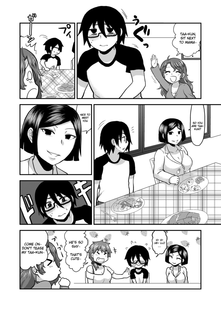 Sunao ni Naare