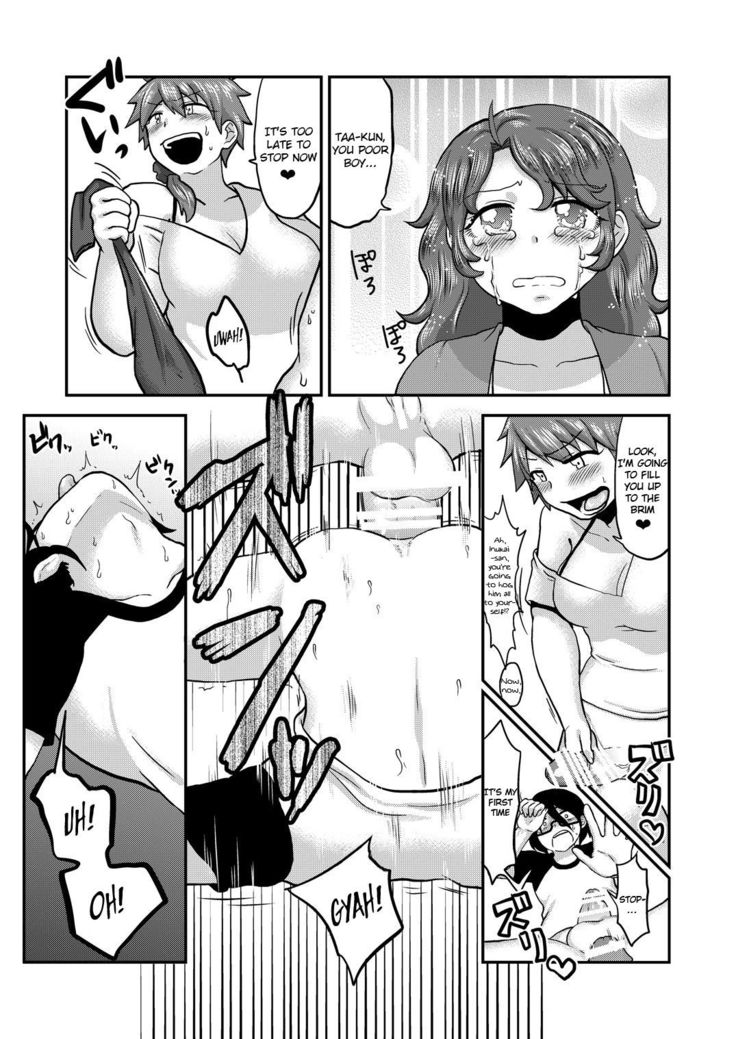 Sunao ni Naare
