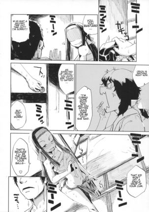 Natsu no Hi Monza - Page 14