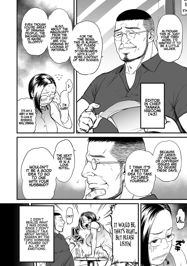 Onna Eromangaka ga Inran da nante Gensou ja nai? 1-3 | It’s Not a Fantasy That The Female Erotic Mangaka Is a Pervert? 1-3