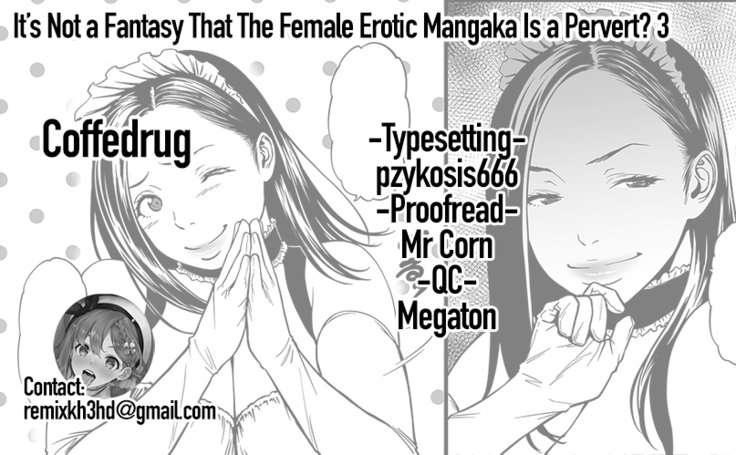 Onna Eromangaka ga Inran da nante Gensou ja nai? 1-3 | It’s Not a Fantasy That The Female Erotic Mangaka Is a Pervert? 1-3