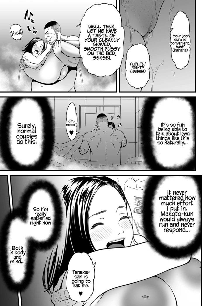 Onna Eromangaka ga Inran da nante Gensou ja nai? 1-3 | It’s Not a Fantasy That The Female Erotic Mangaka Is a Pervert? 1-3