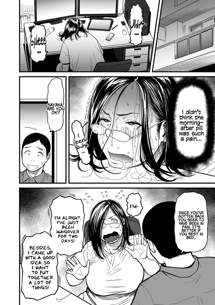 Onna Eromangaka ga Inran da nante Gensou ja nai? 1-3 | It’s Not a Fantasy That The Female Erotic Mangaka Is a Pervert? 1-3