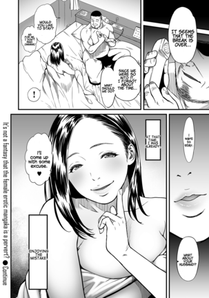 Onna Eromangaka ga Inran da nante Gensou ja nai? 1-3 | It’s Not a Fantasy That The Female Erotic Mangaka Is a Pervert? 1-3 - Page 28