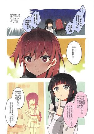 Image 1899697