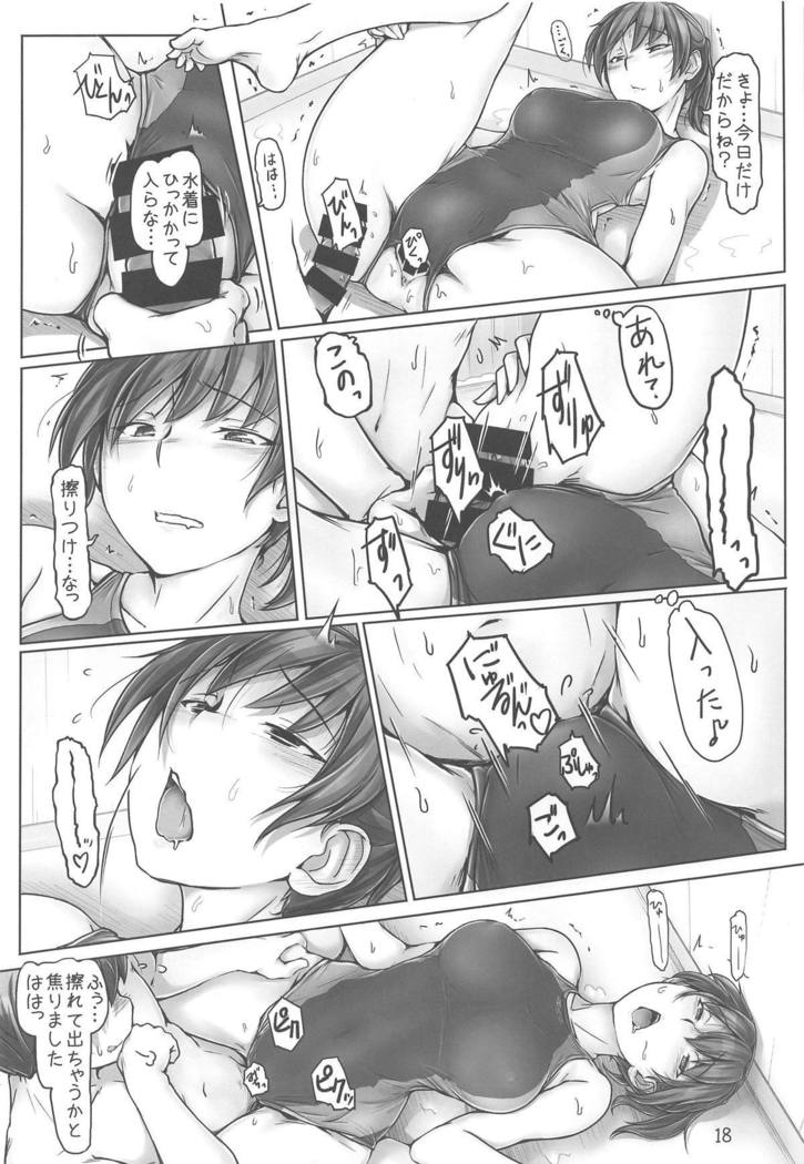 Yaburechattan dakara Shikata Arimasen yo!
