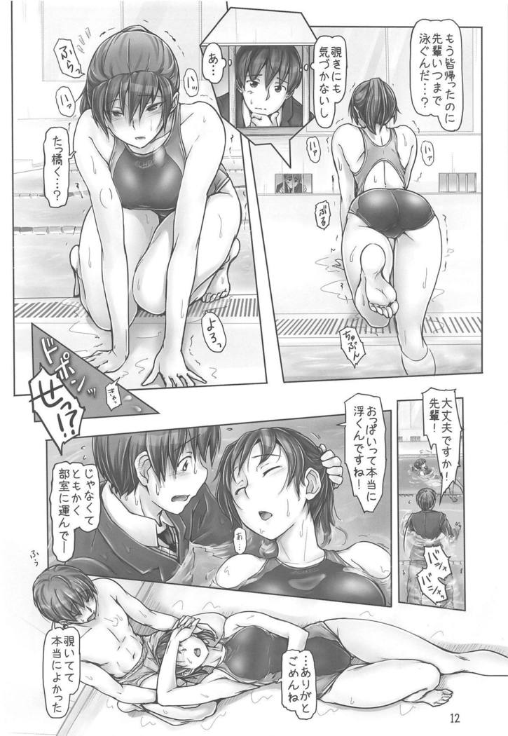 Yaburechattan dakara Shikata Arimasen yo!