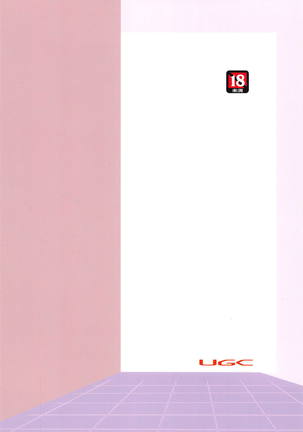 Yaburechattan dakara Shikata Arimasen yo! Page #26