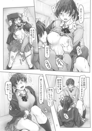 Image 6748875