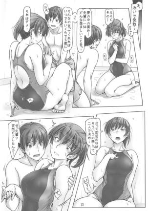 Image 6748882