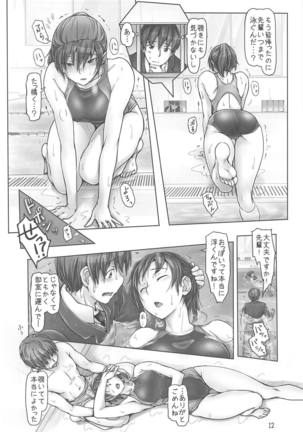 Image 6748881