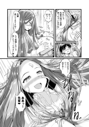 Image 9610319