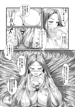 Image 9610318
