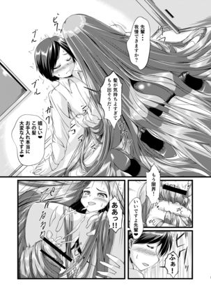 Image 9610317