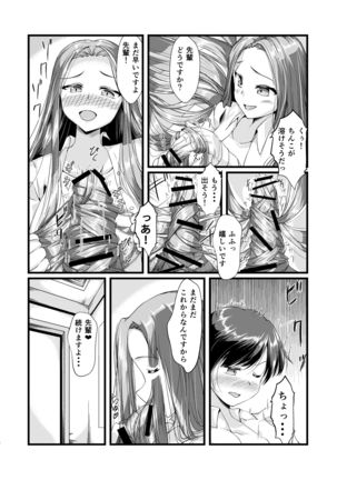 Image 9610316