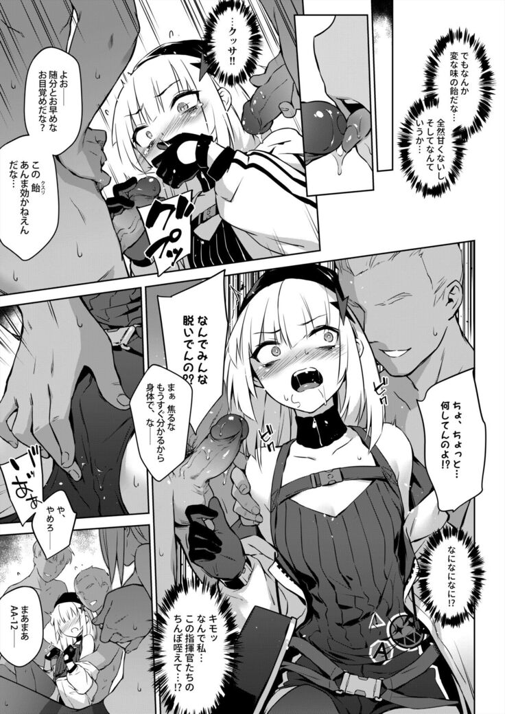 A Video of Griffin T-Dolls Having Sex For Money Just Leaked!
