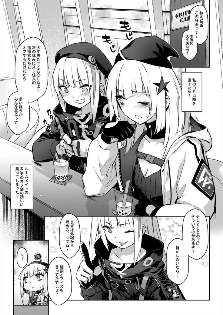 A Video of Griffin T-Dolls Having Sex For Money Just Leaked!