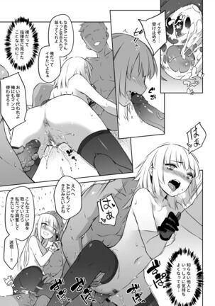 A Video of Griffin T-Dolls Having Sex For Money Just Leaked! Page #13