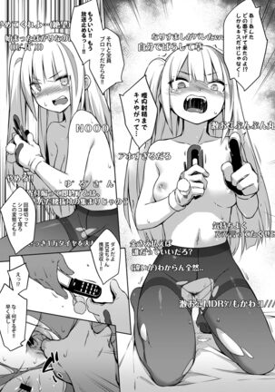 A Video of Griffin T-Dolls Having Sex For Money Just Leaked! Page #15