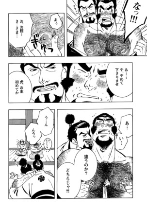 Image 2146131