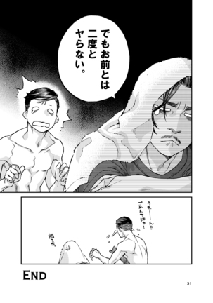 Over18 Page #32