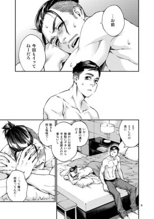 Image 2257525