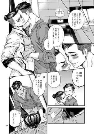 Over18 Page #15