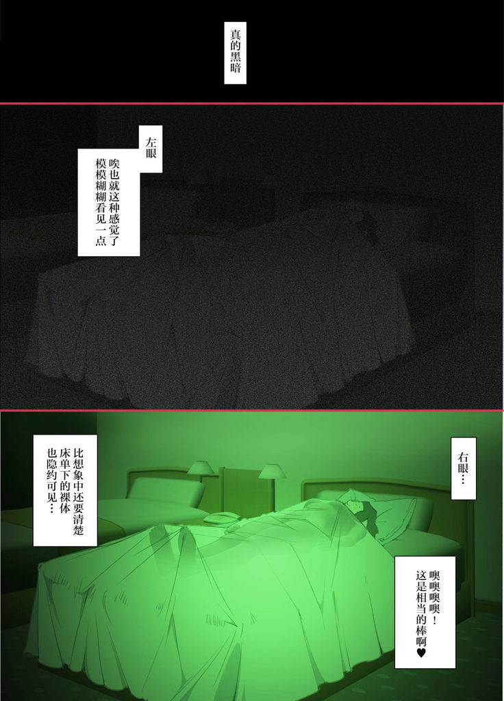 Kittsui Seikaku no Kyouiku Mama ga, Jukenki Nomi Kurayami no Naka Nomi to Iu Jouken de Musuko no Sex Dairizuma o Tsutomeru Hanashi.