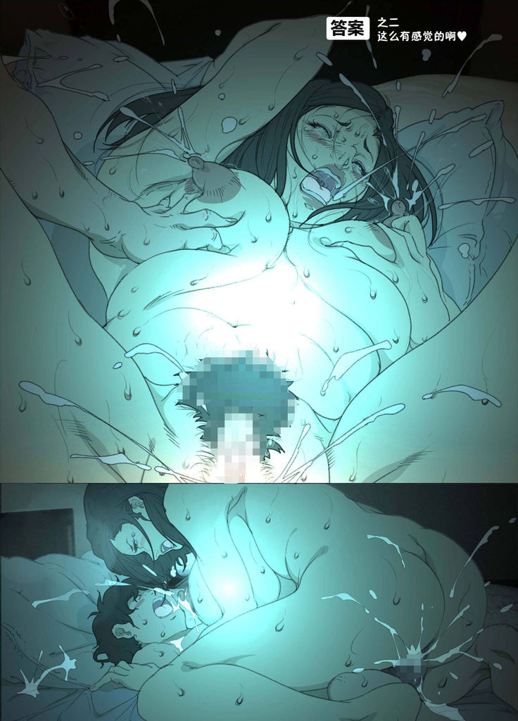 Kittsui Seikaku no Kyouiku Mama ga, Jukenki Nomi Kurayami no Naka Nomi to Iu Jouken de Musuko no Sex Dairizuma o Tsutomeru Hanashi.