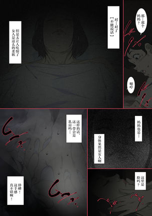 Image 10644566