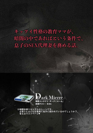 Image 10644560