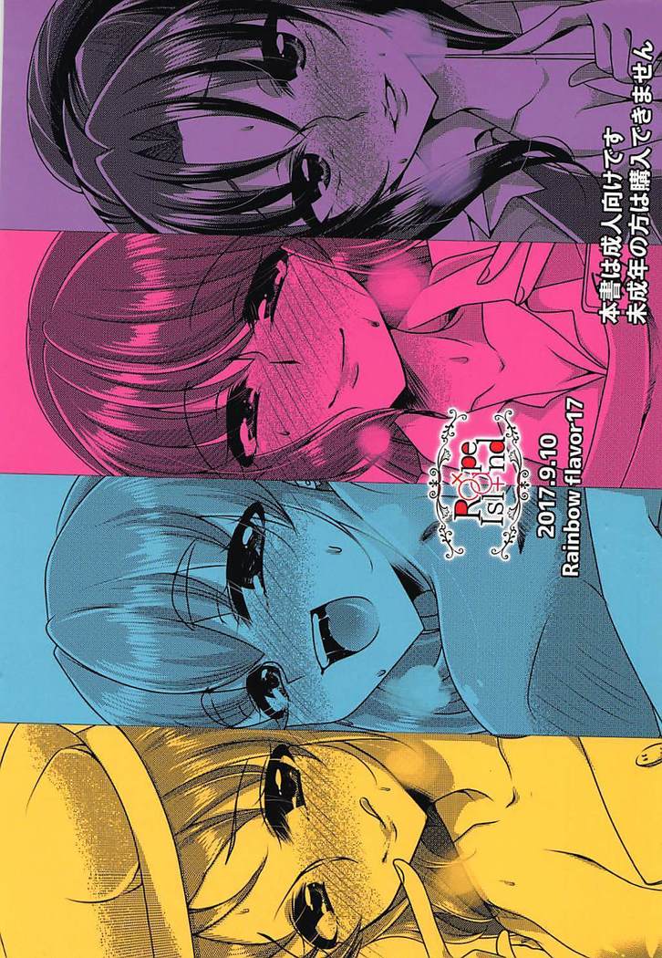 Naiteisaki ga Tsubureta to Omottara Moto PreCure no Niku Vibe to Shite Shuushoku ga Kimatta Ken