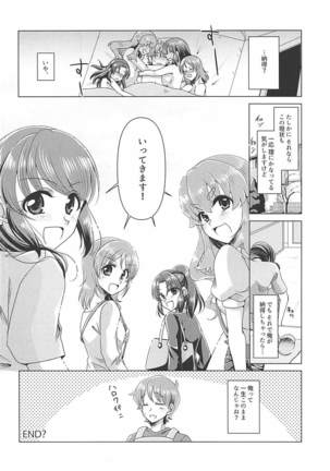 Naiteisaki ga Tsubureta to Omottara Moto PreCure no Niku Vibe to Shite Shuushoku ga Kimatta Ken Page #31