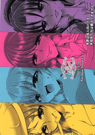 Naiteisaki ga Tsubureta to Omottara Moto PreCure no Niku Vibe to Shite Shuushoku ga Kimatta Ken Page #34