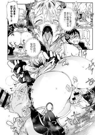 Gal no OnaPet - Gal's Onapet Ch.1-3 Page #65