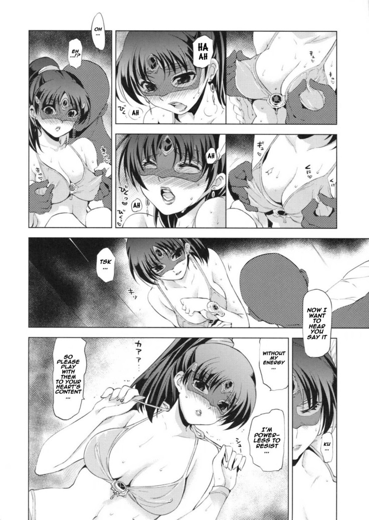 Ai Aru Kagiri ** Shimashou