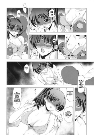 Ai Aru Kagiri ** Shimashou Page #15