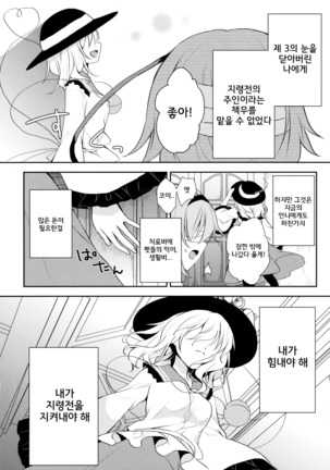 Image 3947264