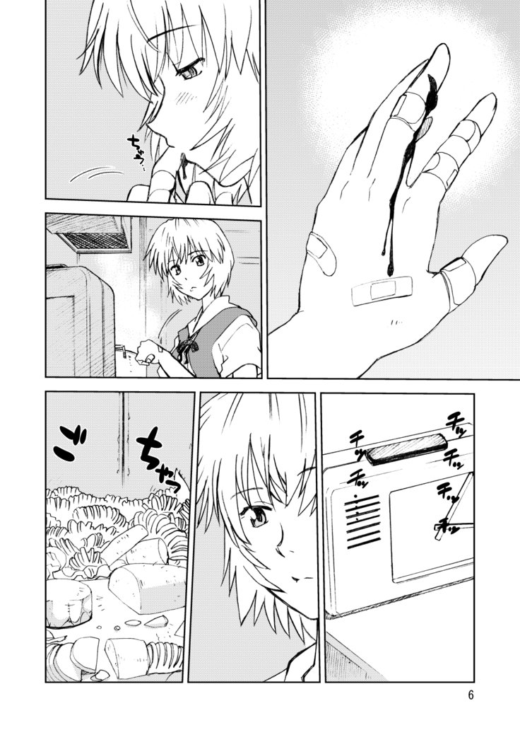 Naminami