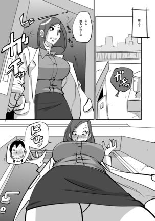 Image 8329312