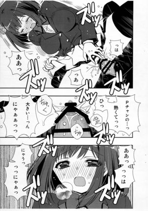 Ima wa Idol Ja Nakute Maekawa Miku Dakara! - Page 7