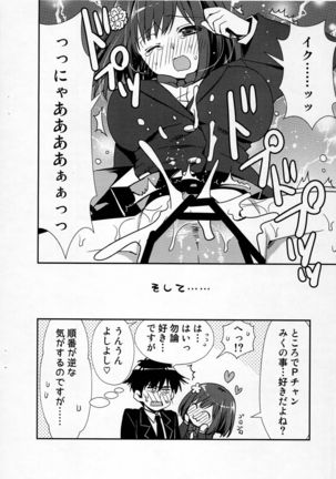 Ima wa Idol Ja Nakute Maekawa Miku Dakara! - Page 10