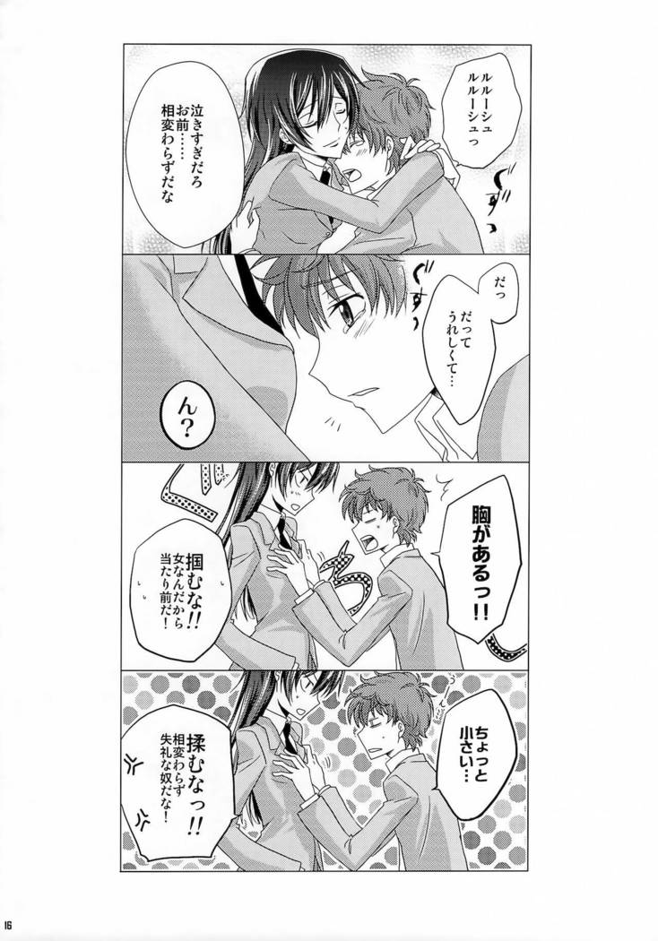 Kiseki